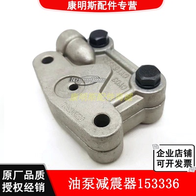 重庆康明斯发动机油泵优惠促销