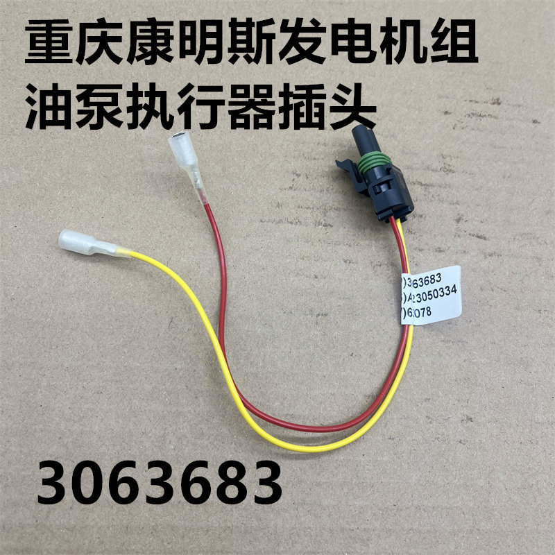 Variant 5766769852391