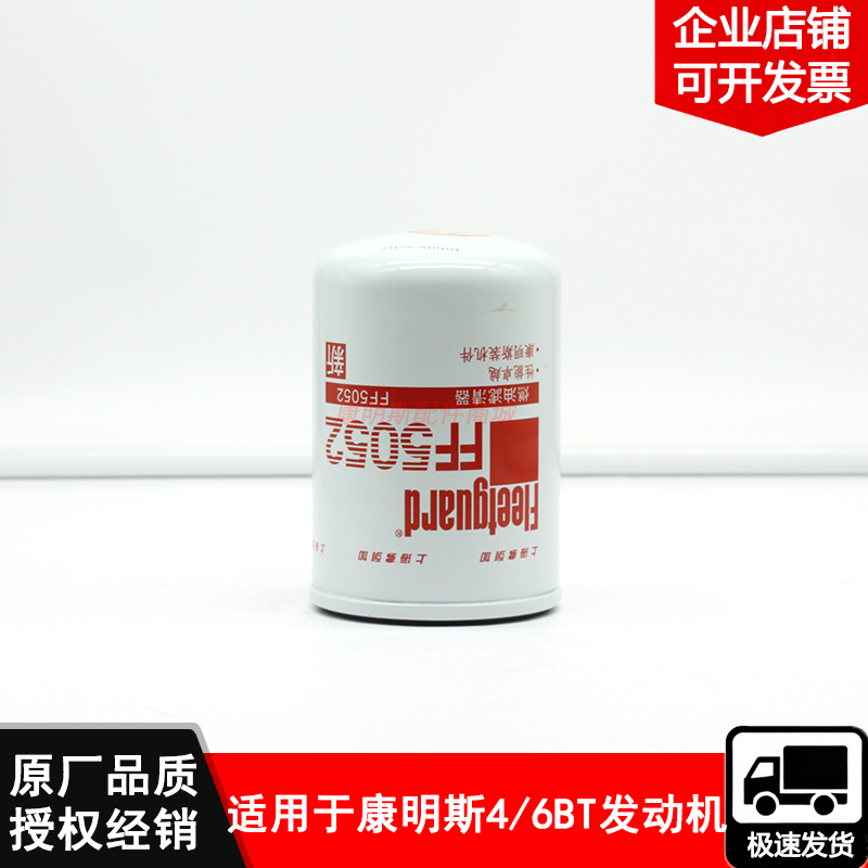 工程机械发电机柴机油水分离滤芯