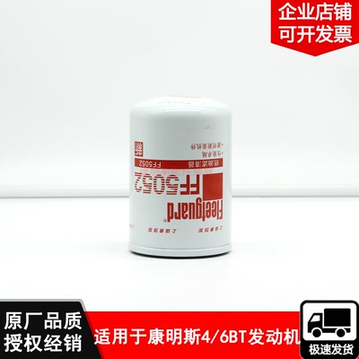 工程机械发电机柴机油水分离滤芯