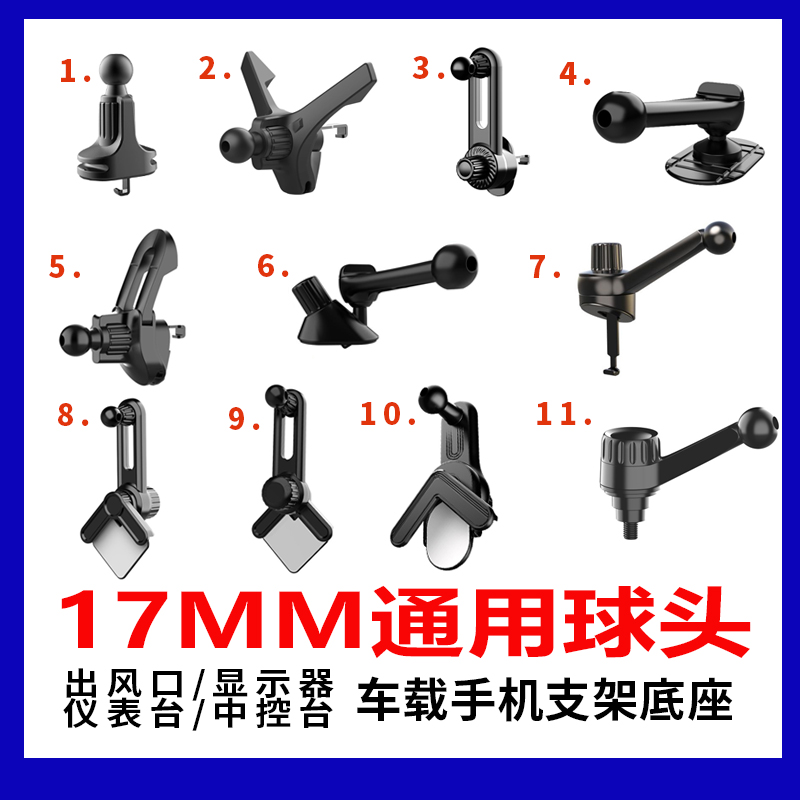 仪表台可粘贴挂钩固定手机支架