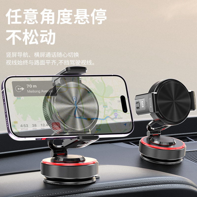 磁吸真空吸盘车载中控台导航夹多功能折叠可夹可旋转桌面手机支架
