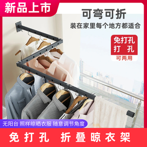 免打孔折叠晾衣架隐形伸缩壁挂式家用阳台晾衣服神器室内外窗户