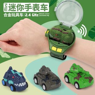 手表遥控车电动迷你合金小汽车坦克赛车儿童男女孩恐龙玩具小礼物
