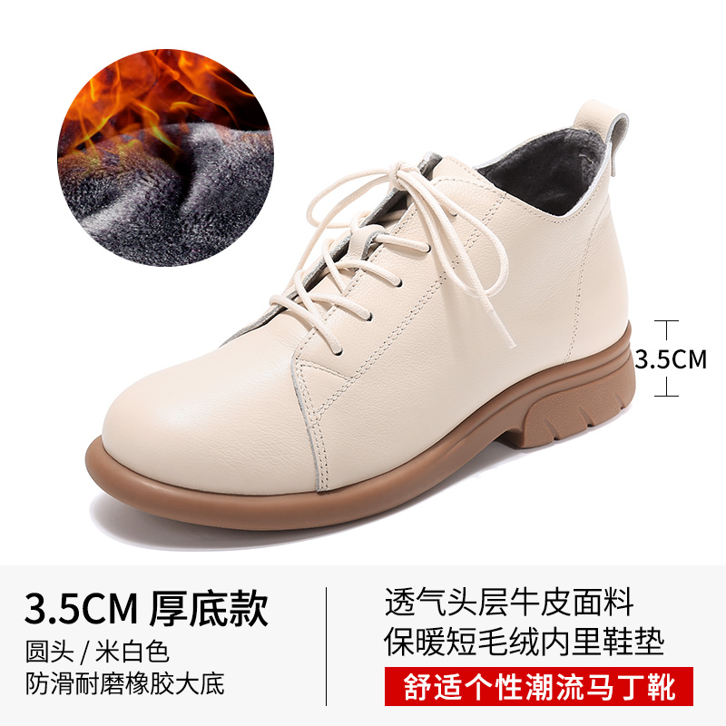 系带深口真皮平底大码加绒小短靴