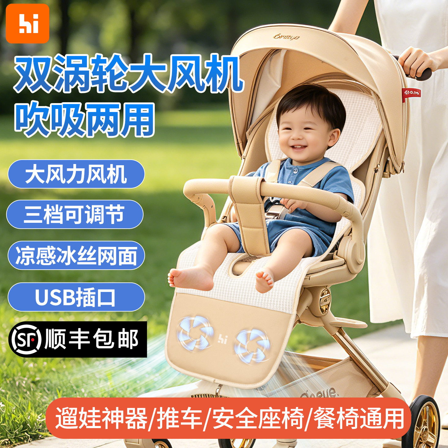 适配丸丫T6遛娃神器通风坐垫若bebebus婴儿车凉席安全座椅垫子其