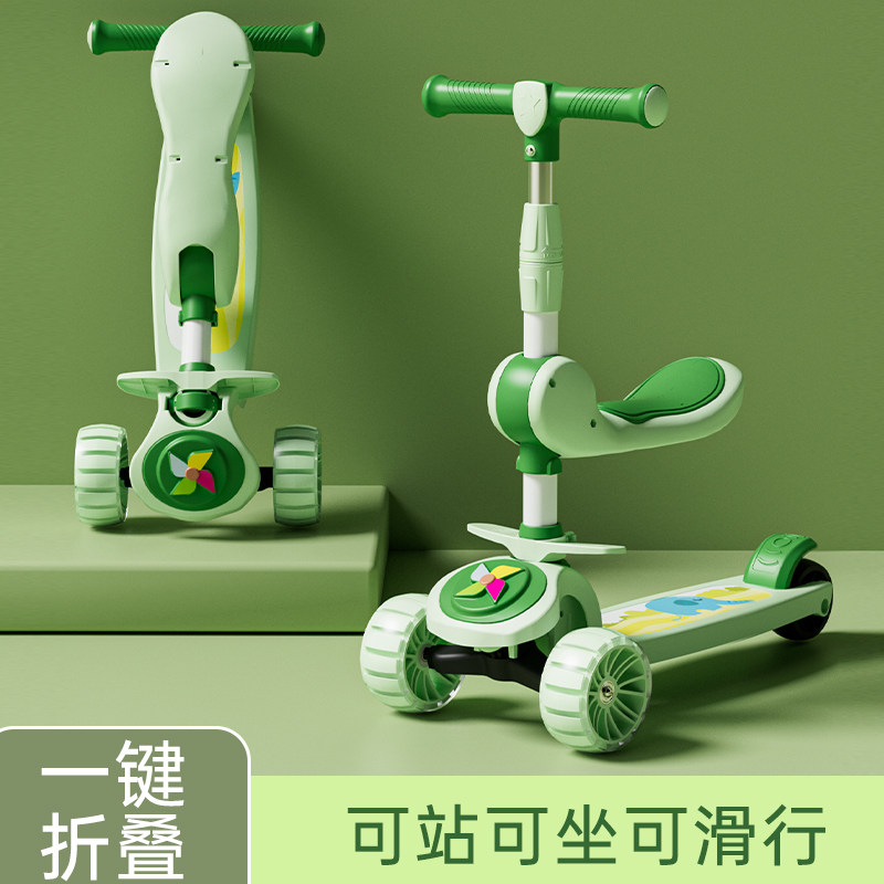 儿童滑板车1一3岁宝宝2023新款平衡滑滑车小孩大童款可折叠6-12