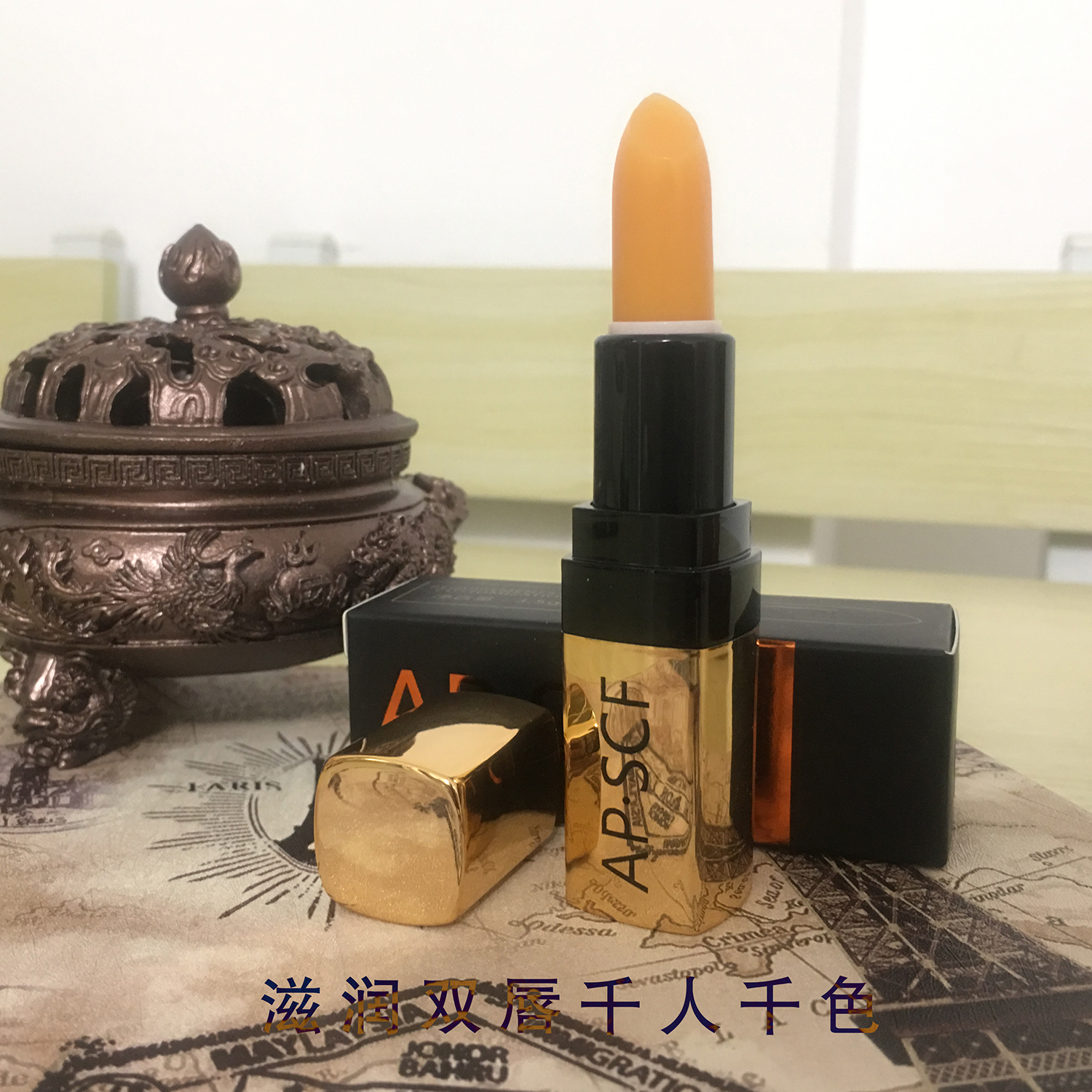 买一送一AP·SCF润唇膏变色唇音保湿滋润干裂补水口红润唇淡化唇