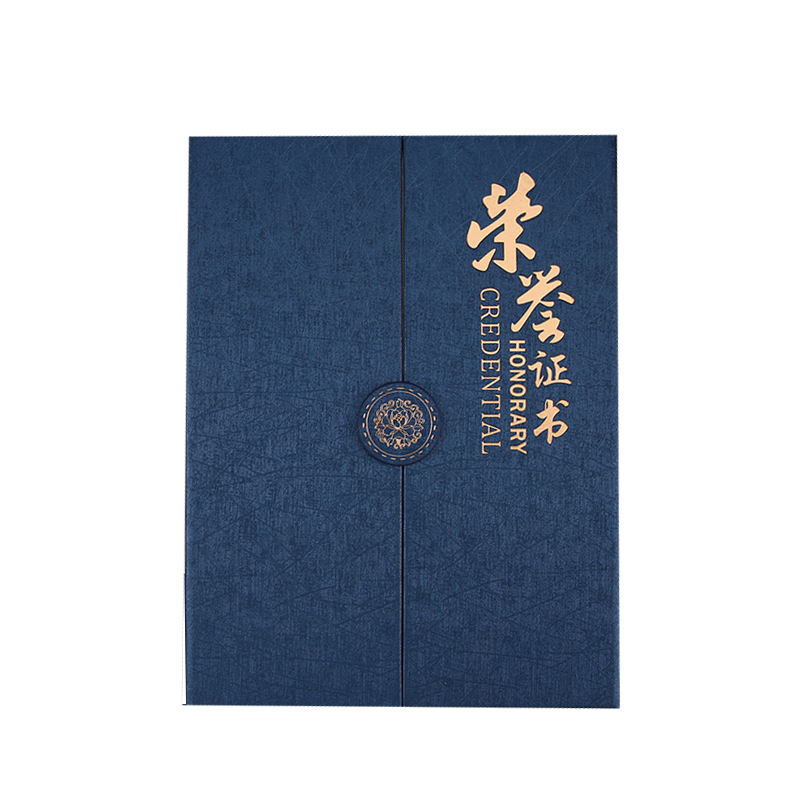 皮革PU三折荣誉证书外壳定制培训获奖证书封皮定做烫金职称聘书定制结业证书任命书收藏证书制作优秀员工颁奖