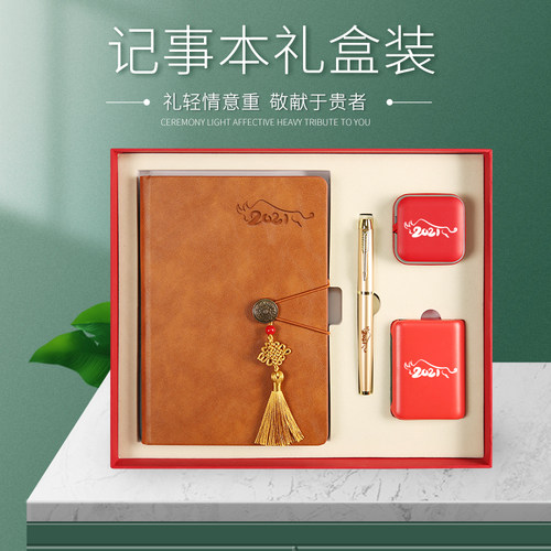 a5复古中国风年会送员工笔记本子