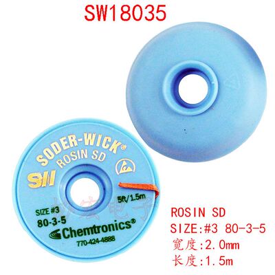 美国原产ITW SOLDER WICK14045 无铅松香助焊吸锡线/吸锡线