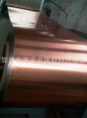 红铜棒C10300条TUP0.003紫铜圆棒板卷电缆用铜带管量大从优