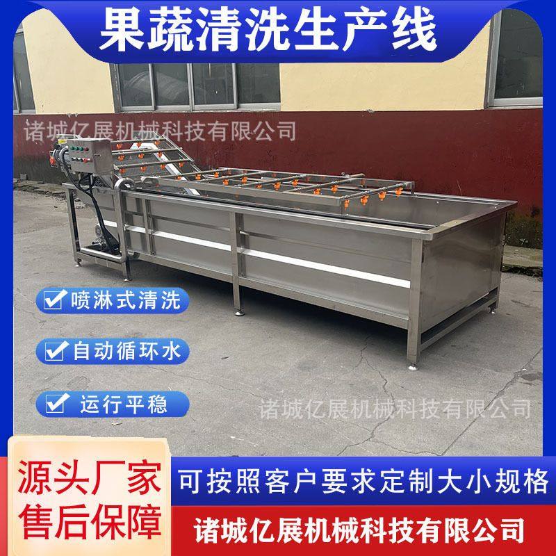 海参清洗机多功能果蔬清洗机果蔬清洗流水线大枣清洗机,清洗/食品/商业设备,洗果机/洗菜机,淘宝优惠券,粉丝福利购,淘宝优惠卷