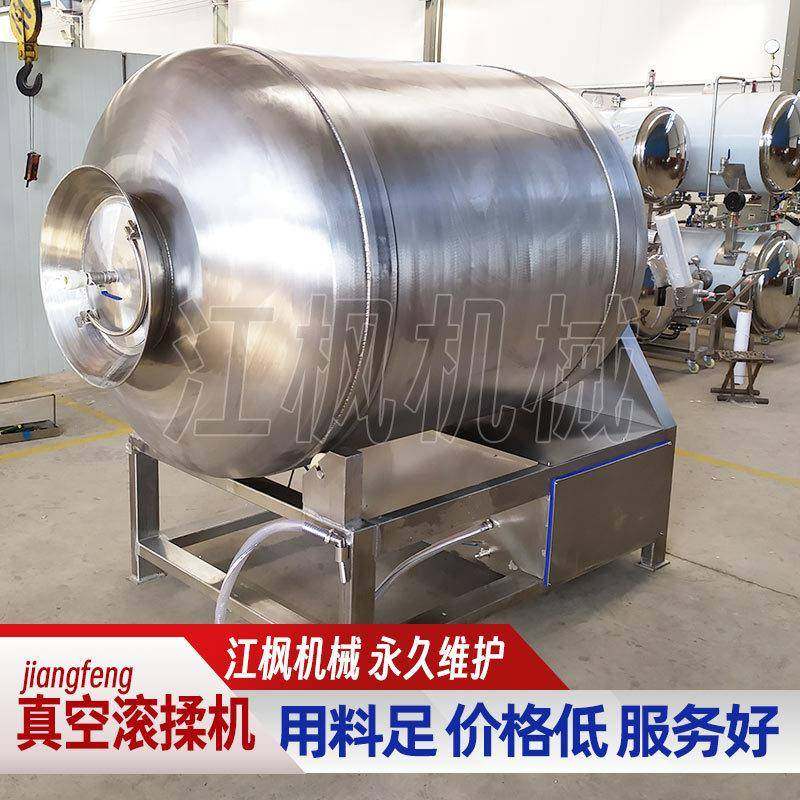 鸡柳腌制机全自动呼吸式真空变频滚揉机肉类入味腌渍机,清洗/食品/商业设备,肉制品加工设备,淘宝优惠券,粉丝福利购,淘宝优惠卷