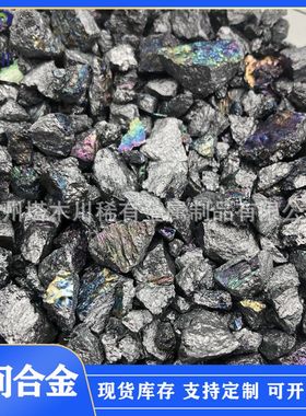 铝铁中间合金颗粒 铝铁合金颗粒状AlFe厂家直销