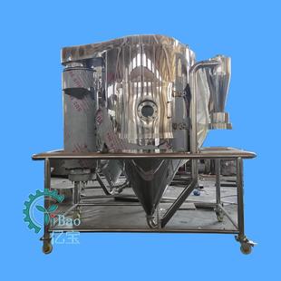 氟化钠溶液压力式喷雾干燥机化工碱性染料颜料喷雾干燥制粒机