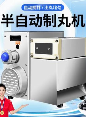 广州大祥DXZ-88S高效制丸机小型半自动中药丸搓丸机泥丸大蜜丸机