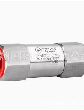 AW单向阀 ACCUTEK WATERJET止回阀CV-1/2