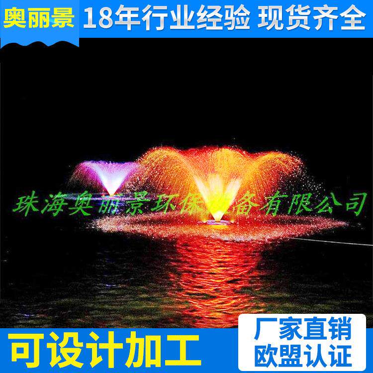 污水处理/提水式曝气机/公园景观水处理/景观湖设备太阳能喷泉