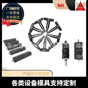 超声波复合机口罩模具 超声波花轮花滚花模 超声波压花模具