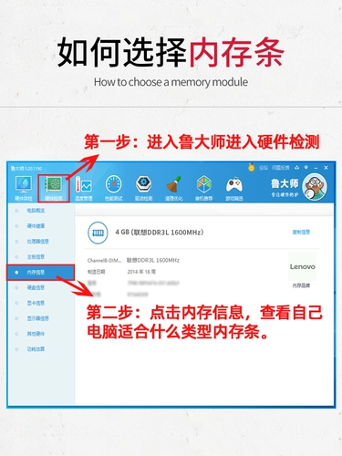 Lenovo, ноутбук, оперативная память, 4G, 8G, thinkpad, G470, 480
