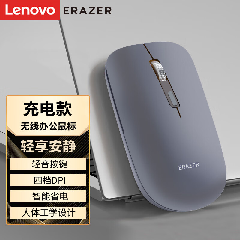 联想蓝牙无线双模鼠标轻音办公家用小新笔记本电脑轻薄舒适便携