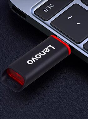 联想USB2.04G投标U盘礼品U盘