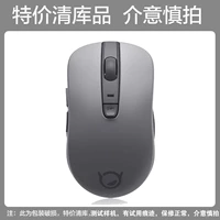 Беспроводная мышь Xiaoxin 2.4G [упаковка повреждена, если вы не возражаете, не фотографируйте]