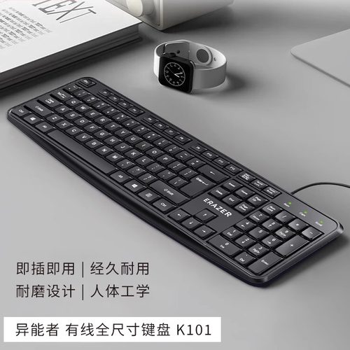 联想有线键盘一年质量问题换新