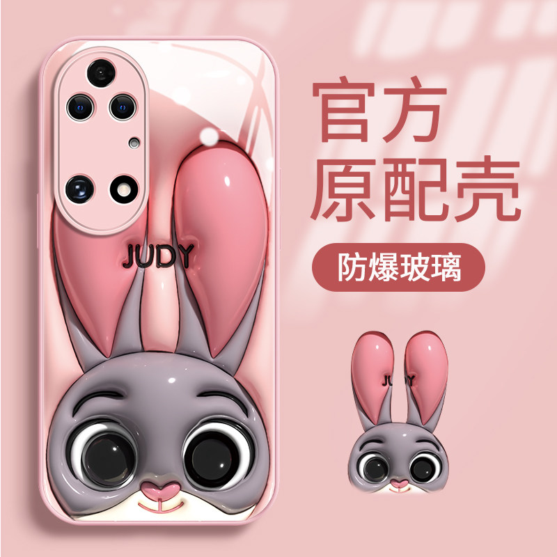 情侣一对p30疯狂动物城p50pro可爱兔子p30pro小众高级感p40粉色玻璃