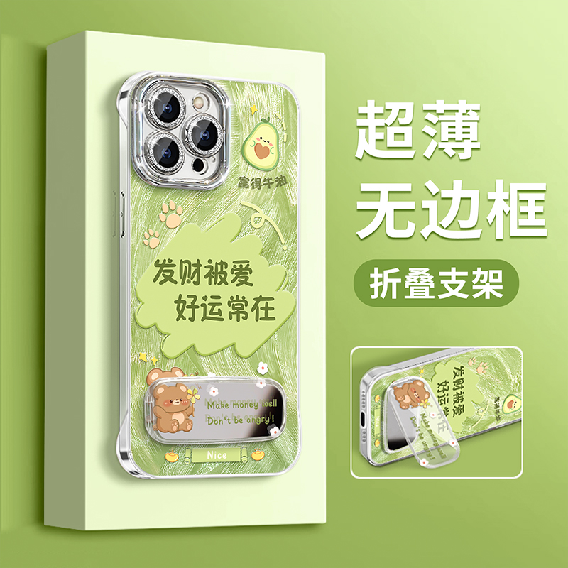 适用opporeno13手机壳发财被爱reno12镜子支架reno11羽纱无边框10pro自带镜头膜reno9新女款8/7防摔5k保护套