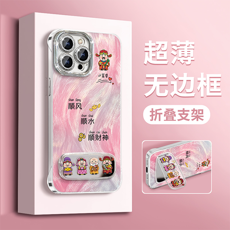 适用opporeno13手机壳顺财神reno12镜子支架reno11新女款10pro羽纱无边框reno9带镜头膜8/7小众6防摔5k保护套