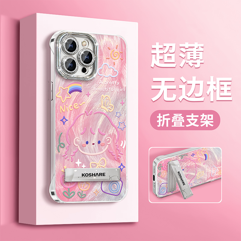 适用opporeno13手机壳线条女孩reno12支架reno11羽纱无边框10pro自带镜头膜reno9新女款8/7小众6防摔5k保护套