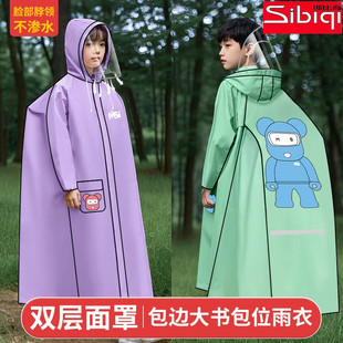 兒童雨衣男女童中小學(xué)生上學(xué)專用帶背包位長款 全身防 天貓正品