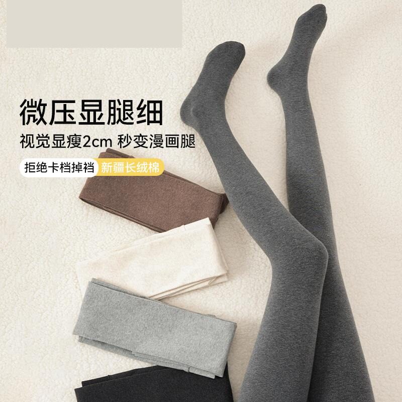 【高档旗舰店】黑灰色连裤袜压力显瘦外穿夏季薄款小个子春秋款纯