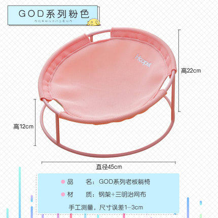 猫窝夏季可拆洗猫床网用透气猫咪窝四季通用红中小型猫吊床挂窝家|ruв категории животное/Животное питание и принадлежностей, кошка/собака товаров, ямка/дом/палатка - от Buy2taobao.com для оказания профессиональной услуги покупки агента Taobao