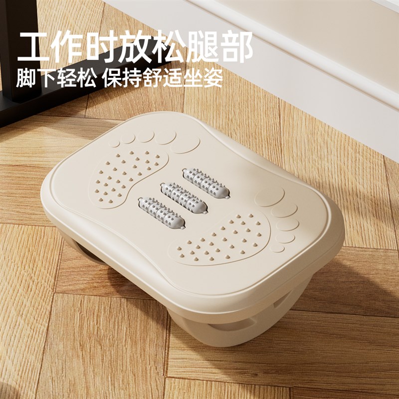 英国比目鱼肌脚凳办公室桌下脚踏板防止翘二N郎腿神器脚踩凳搁脚