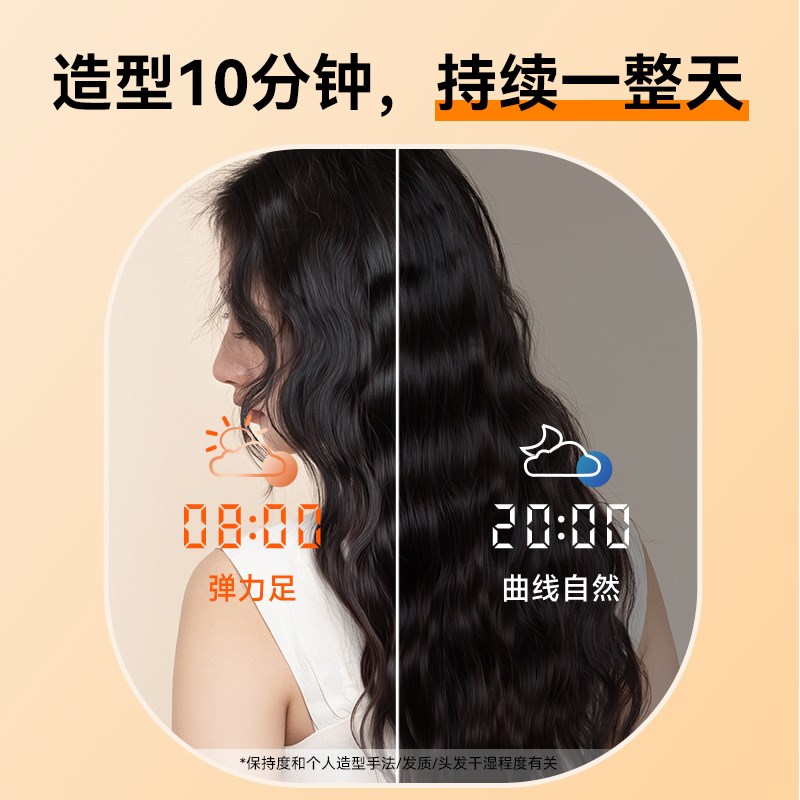 【国补15%】敏煌蛋卷头卷发棒深v32mm蛋蛋羊S毛卷夹板大卷神器