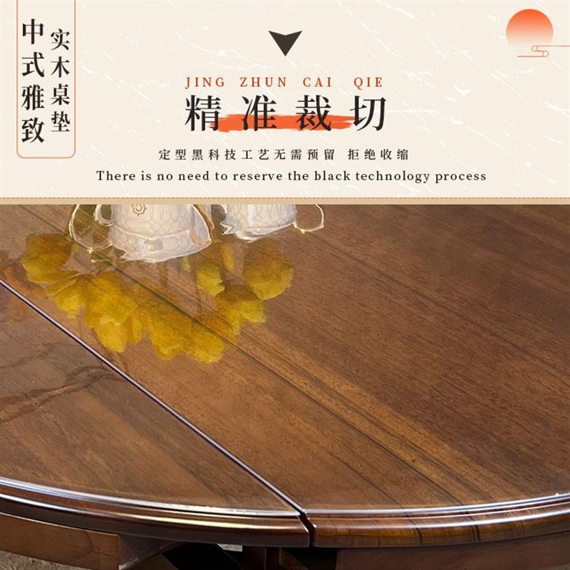 pvc*透明椭圆形餐桌垫软玻璃桌面保护垫J防水防油耐高温免洗水晶