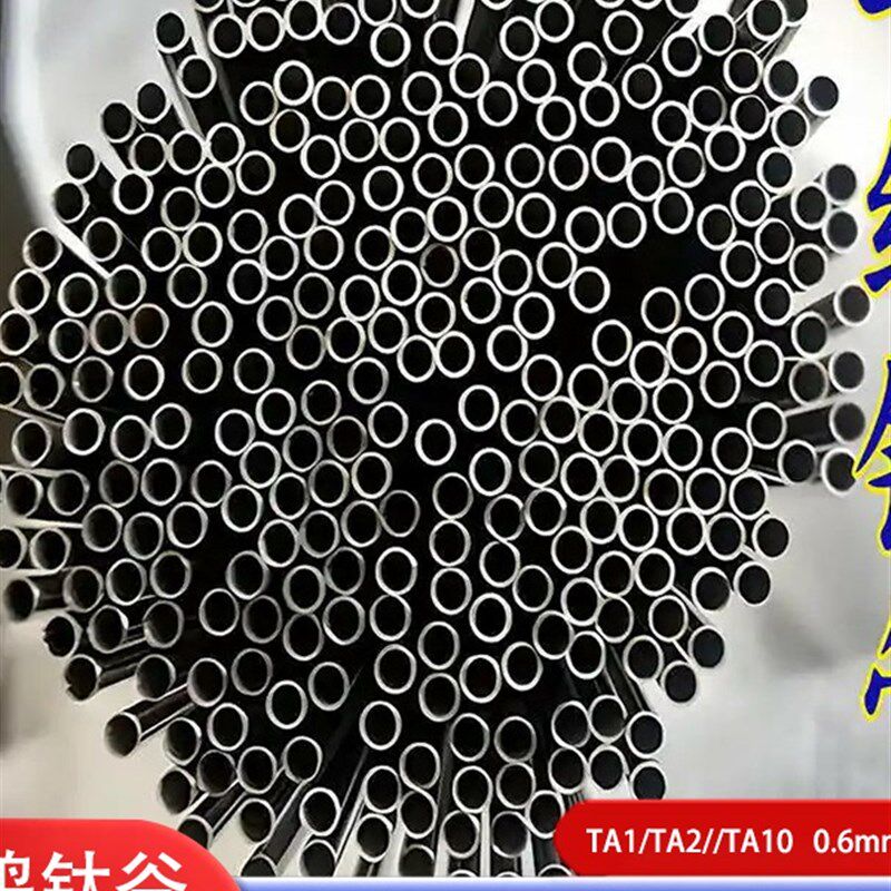 钛毛细管TA1TA2钛合o金管TA18钛管TA9钛钯管N6镍管702镐管铌管