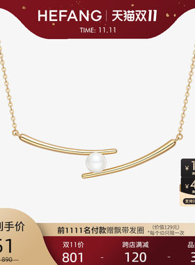 HEFANG何方珠宝 筷子锁骨链 925G纯银女简约轻奢小众设计吊坠颈链