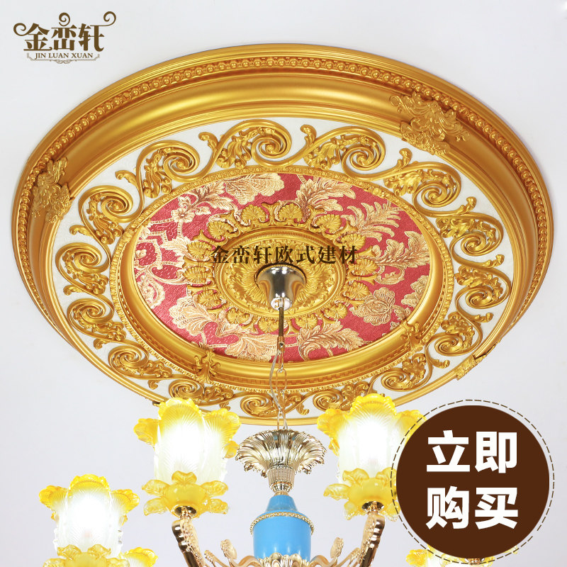 欧式灯盘灯池装饰客厅天p花吊顶造型 pvc石膏灯盘法式 pu吊顶灯盘