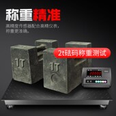 地磅秤1 3吨工厂物流电子秤5吨小型地磅带围栏养殖Z场称猪牛称