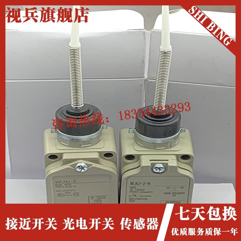 全新现货 传感器 8LS3-J 8tLS3-JK 8LS3-JS 8LS3-JH 行程开关