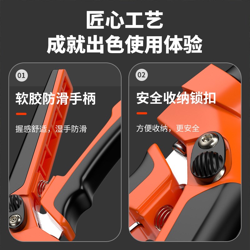 修剪树枝工具剪刀绿o篱剪工具草坪修剪花草树剪粗枝园林大剪刀