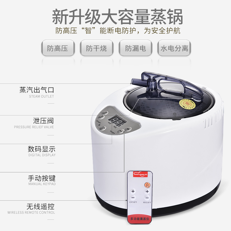 汗蒸家用全身排毒湿发汗浴箱家庭F式桑拿房蒸汽袋熏蒸桶机单人