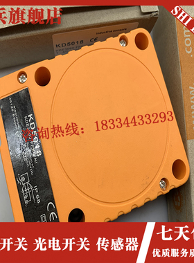 全新 KD5019 KD5018 KD501A KD5044 KD5039 方形传X感器 接近开关