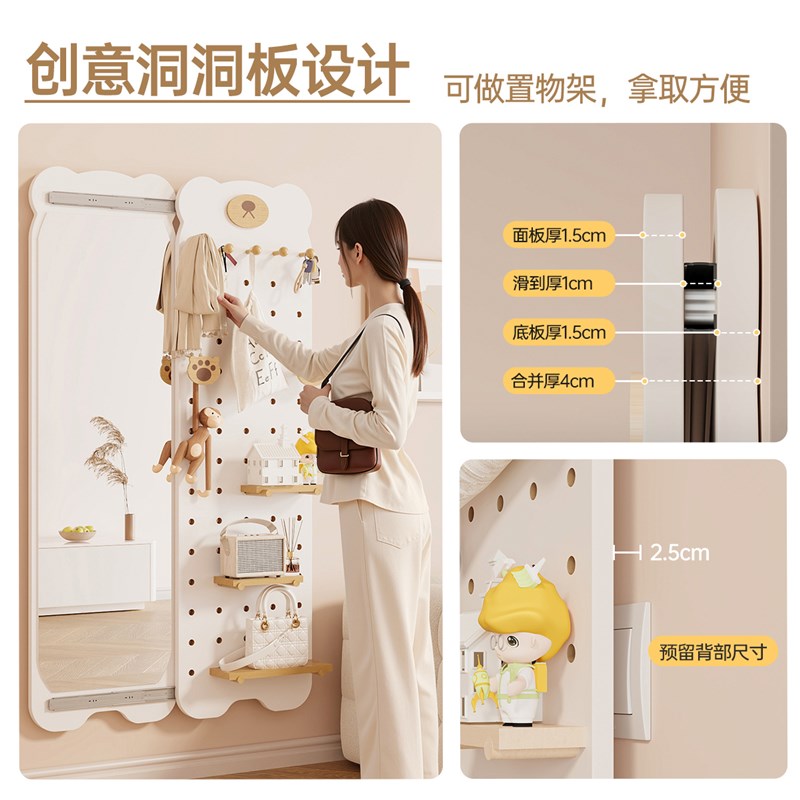 隐藏洞洞板穿衣镜一体推拉镜子家B用卧室玄关试衣镜壁挂上墙全身