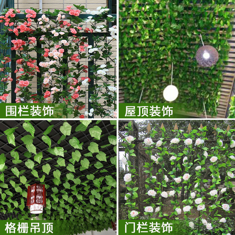 藤条装饰仿真葡i萄叶假花绿叶藤蔓管道遮挡吊顶塑料植物花缠绕花