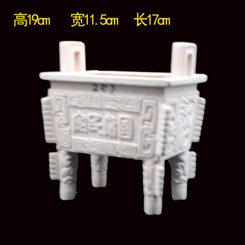 方鼎陶瓷石膏模具雕刻模型制v作注浆泥浆陶艺工具印坯模具白色素